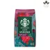 پودر قهوه استارباکس مدل ورونا Starbucks Caffe Verona پودر قهوه استارباکس مدل ورونا Starbucks Caffe Verona